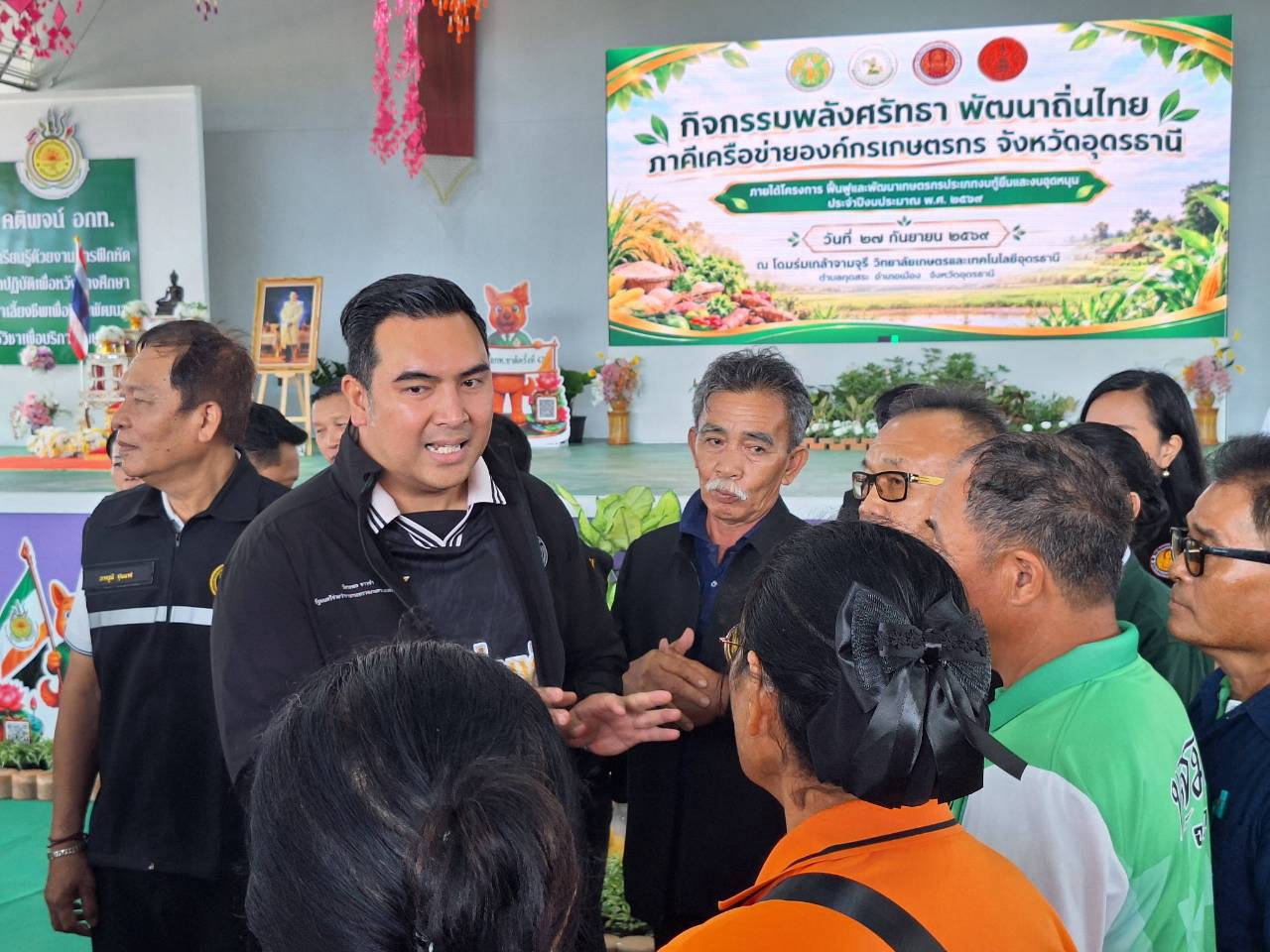 title - รมช.กษ. เป็นประธานเปิดงานกิจกรรม 